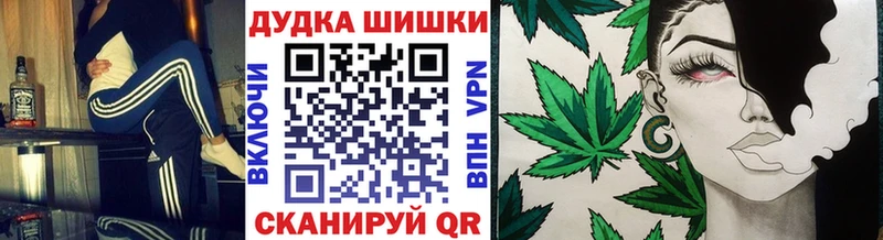 Бошки Шишки AK-47 Усть-Лабинск
