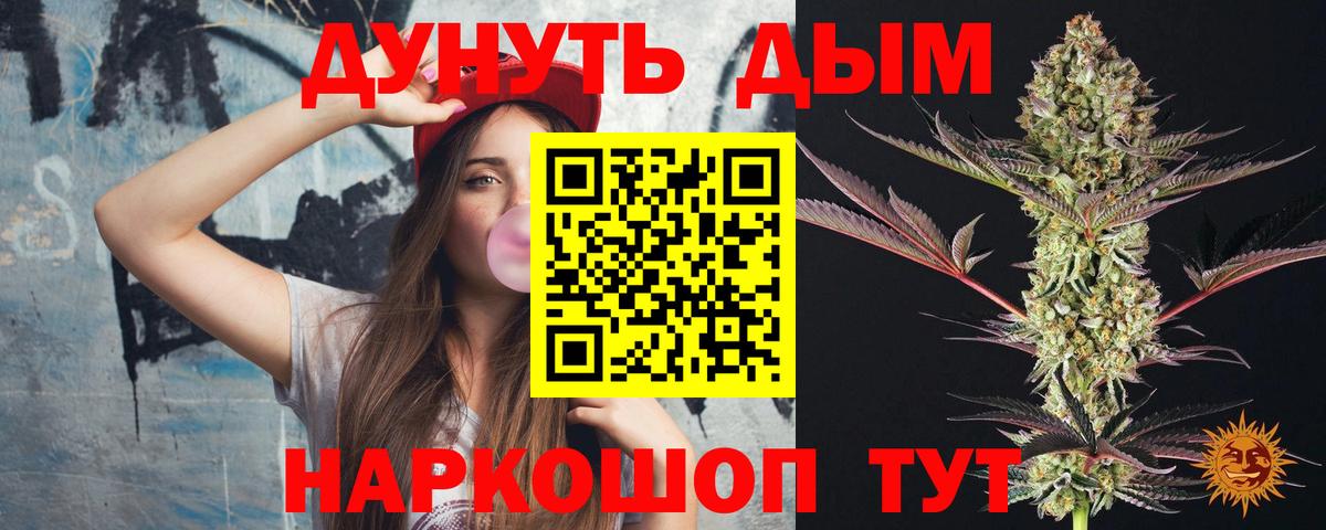 Конопля гибрид Усть-Лабинск