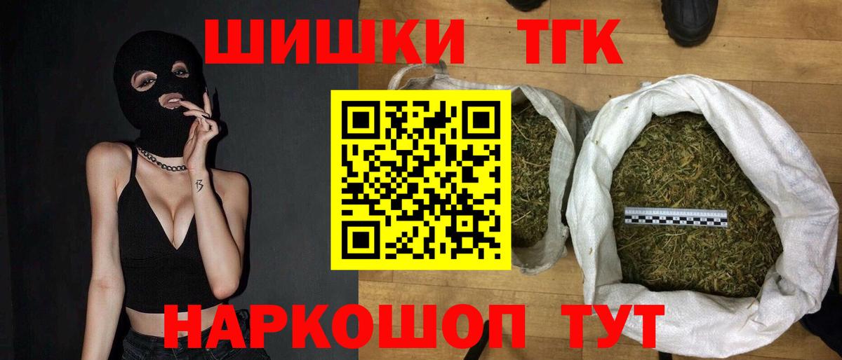 Шишки марихуана OG Kush  Бошки марихуана марихуана  Бошки Шишки конопля  Вход с VPN  Усть-Лабинск 